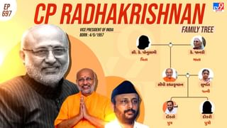 સીપી રાધાકૃષ્ણન આજે ભારતના ઉપરાષ્ટ્રપતિ તરીકે શપથ લેશે, રાજકીય સફર અને પરિવાર વિશે જાણો