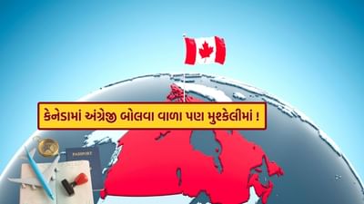 કેનેડા સરકાર હાલમાં દેશમાં આવતા વિદેશી કામદારોની સંખ્યા ઘટાડવા માંગે છે. જોકે, ફ્રેન્ચ ભાષા જાણતા કામદારોને આ નિયમમાંથી મુક્તિ આપવામાં આવી રહી છે, ભલે તેઓ ક્વિબેક રાજ્યની બહાર ક્યાંય પણ સ્થાયી થાય.