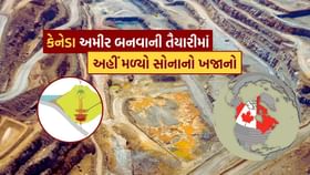 કેનેડામાં માત્ર 59 ફૂટ નીચે મળ્યો તાંબા અને સોનાનો ખજાનો કેનેડામાં માત્ર 59 ફૂટ નીચે મળ્યો તાંબા અને સોનાનો ખજાનો