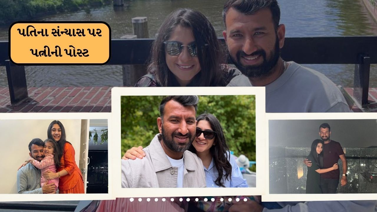 ચેતેશ્વર પુજારાથી પૂજા પબારી 6 વર્ષ નાની છે અને તેનો જન્મ 16 સપ્ટેમ્બર 1993ના રોજ થયો છે. પુજાએ રિટેલ મેનેજમેન્ટમાં એમબીએ કર્યું છે અને એચઆર હેડ તરીકે કામ કર્યું છે. પુજા એક બિઝનેસવુમન પણ છે.