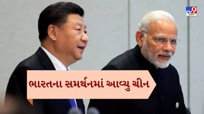 ટ્રમ્પ પર ભડક્યુ ચીન, ભારત પર 50 ટકા ટેરિફ લાદતા થયુ ગુસ્સે, કહ્યુ- 1 ઇંચ જમીન આપશો..તો એ 1 માઇલ લઇ લેશે