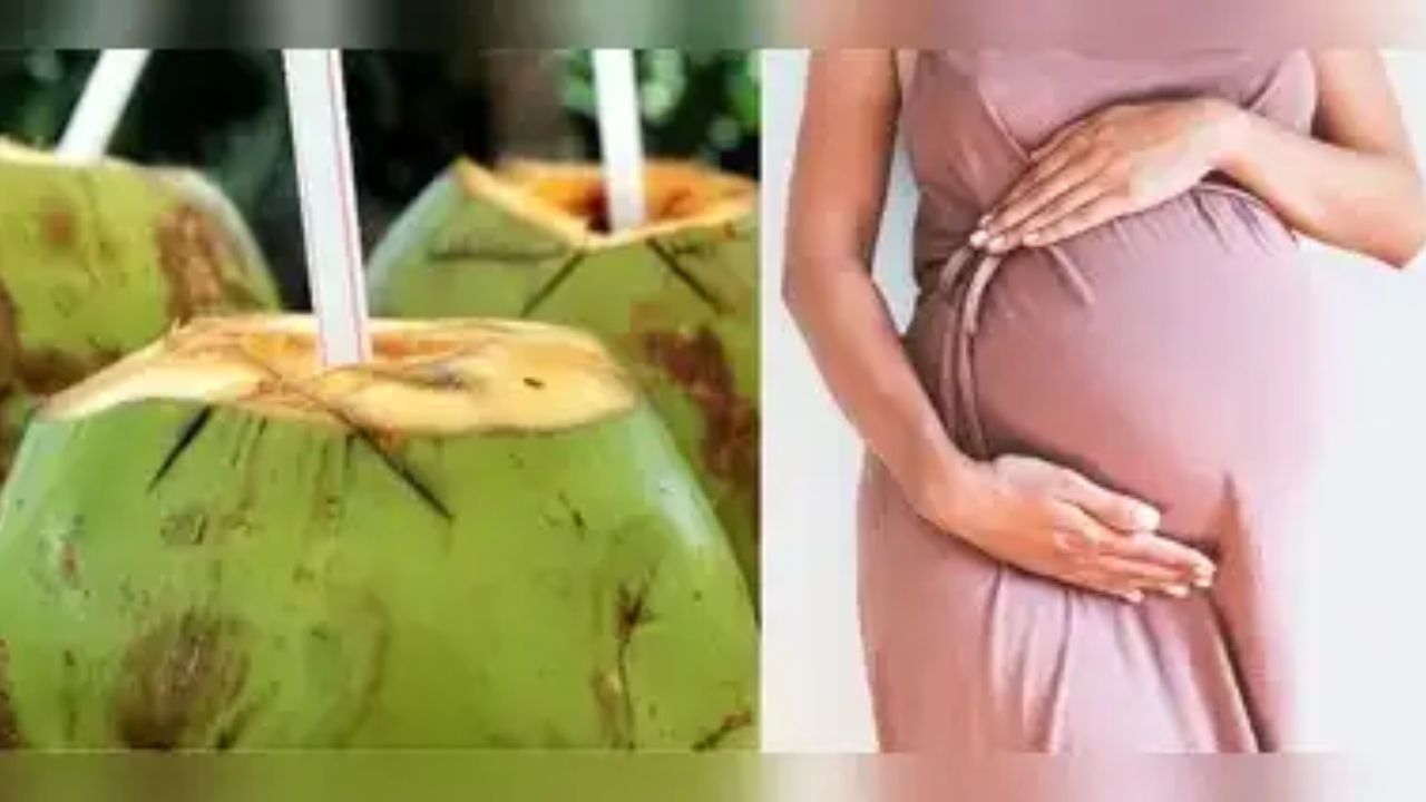 અમે તમને જણાવી દઈએ કે નારિયેળ પાણીમાં પોટેશિયમ જોવા મળે છે, જે ગર્ભાવસ્થા દરમિયાન થાક દૂર કરી શકે છે.