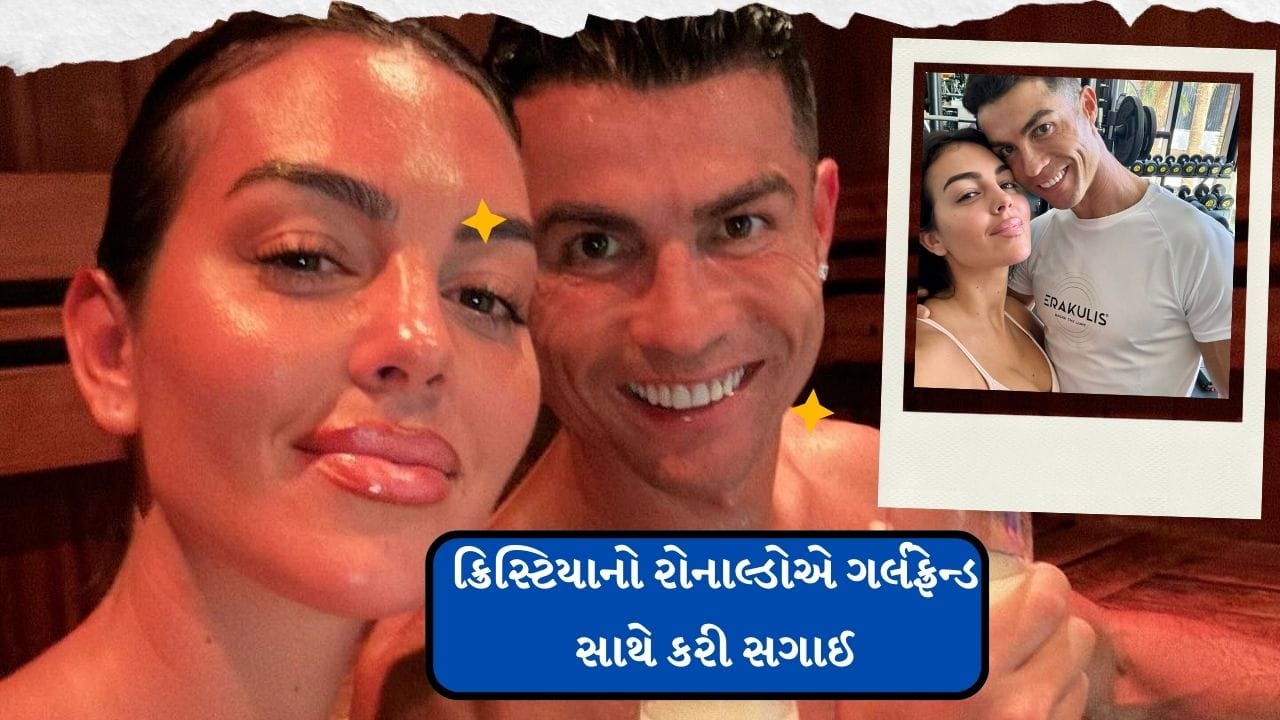 Cristiano Ronaldo (1)