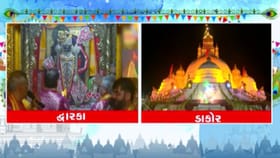 મધરાતે શંખનાદ અને જયઘોષ સાથે ભગવાન કૃષ્ણના પ્રાગટ્યની કરાઈ ઉજવણી