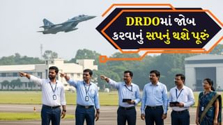 Career in DRDO: DRDOમાં કરિયર કેવી રીતે બનાવવી? જાણો કઈ પોસ્ટ પર નોકરીઓ મળી શકે છે