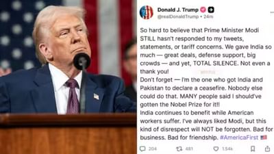 Fact Check: બિઝનેસ અને મિત્રતા માટે સારું નહીં રહે ! ટેરિફની જાહેરાત પર PM મોદીના મૌનથી ટ્રમ્પ વિફર્યો? જાણો વાયરલ પોસ્ટનું સત્ય