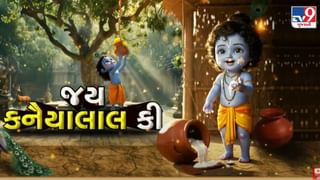 Janmashtami : જન્માષ્ટમીના પર્વ પર દ્વારકાના જગતમંદિરમાં ભક્તોનો અવિરત પ્રવાહ, પોલીસનો ચુસ્ત સુરક્ષા બંદોબસ્ત ગોઠવાયો, જુઓ Video