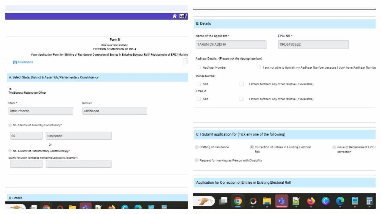 લોગ ઇન કર્યા પછી તમને મતદાર ઓળખ કાર્ડ નંબર દાખલ કરવાનું કહેવામાં આવશે. તમે મતદાર ઓળખ કાર્ડ નંબર દાખલ કરતાની સાથે જ તમારી વિગતો દેખાશે. આ પછી તમને પૂછવામાં આવશે કે તમે મતદાર ઓળખ કાર્ડમાં કયા ફેરફારો કરવા માંગો છો તમારે એન્ટ્રી સુધારણાનો વિકલ્પ પસંદ કરવો પડશે.