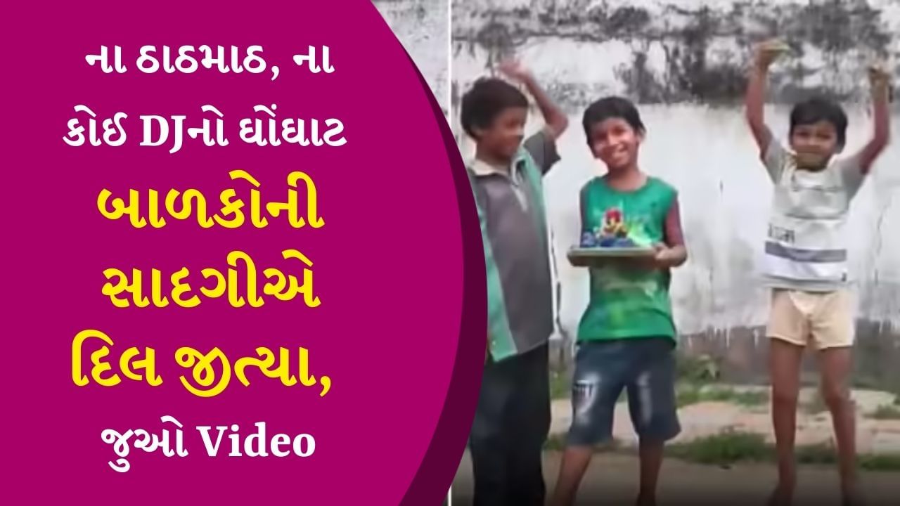 Cutest Ganesh Chaturthi Video Children s Humble Devotion Goes Viral