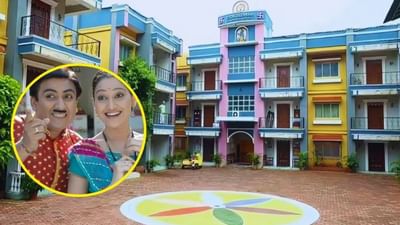 ટીવીના સૌથી લોકપ્રિય કોમેડી શો 'તારક મહેતા કા ઉલ્ટા ચશ્મા' માટે દરેક વ્યક્તિ દિવાના છે. આ શો ઘણા વર્ષોથી બધાનું મનોરંજન કરી રહ્યો છે. શોની વાર્તા ગોકુલધામ સોસાયટી અને ત્યાંના લોકોની આસપાસ ફરે છે. આ સોસાયટી બહારથી અન્ય સોસાયટી જેવી જ લાગે છે. શું તમે ક્યારેય વિચાર્યું છે કે આ સોસાયટીમાં કેટલા ઘર અને રૂમ છે? ચાલો તમને આ સેટ સાથે જોડાયેલી કેટલીક ખાસ વાત જણાવીએ.