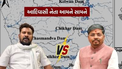 પાર તાપી રિવર લિંક પ્રોજેક્ટને લઈ ફરી ગરમાયું રાજકારણ, કોંગ્રેસ અને ભાજપના ધારાસભ્યો આમને સામને, જુઓ Video