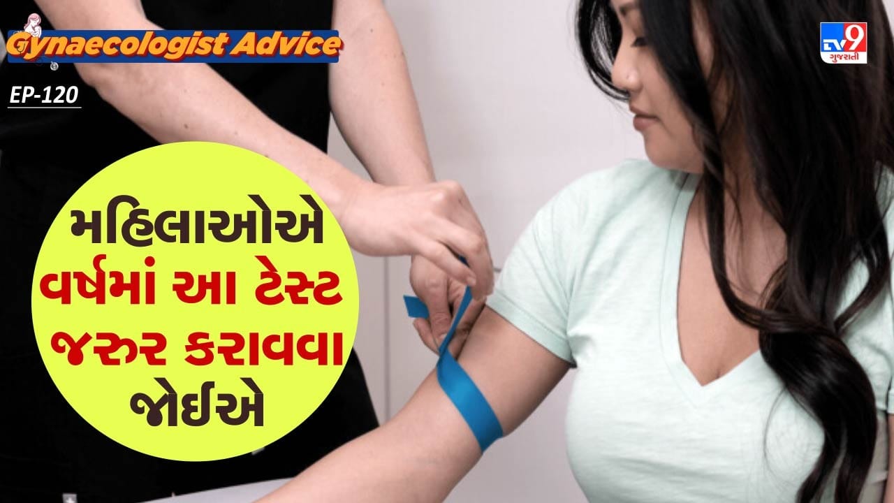 લિપિડ પ્રોફાઈલ કોલેસ્ટ્રોલ ટેસ્ટ, આ ટેસ્ટથી એ જાણ થાય છે કે, શરીરમાં સારા અને ખરાબ કોલેસ્ટ્રોલનું સ્તર કેટલું છે. આનાથી હાર્ટઅટેક કે પછી સ્ટ્રોકના રિસ્કનો અંદાજો લગાવી શકાય છે.