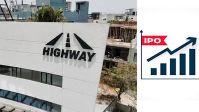 IPO ને મળેલા શાનદાર પ્રતિસાદ પછી, હાઇવે ઇન્ફ્રાસ્ટ્રક્ચરના શેરે મંગળવાર, 12 ઓગસ્ટના રોજ શેરબજારમાં શાનદાર શરૂઆત કરી છે. આ શેર BSE પર ₹70 ના ઇશ્યૂ ભાવ કરતાં 67 ટકા પ્રીમિયમ સાથે ₹117 પર લિસ્ટ થયો હતો. તેવી જ રીતે, હાઇવે ઇન્ફ્રાસ્ટ્રક્ચરના શેરે NSE પર ₹115 પર 64.29 ટકા પ્રીમિયમ સાથે તેમનું પ્રથમ ટ્રેડિંગ સત્ર શરૂ કર્યું છે.