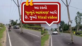 હિમાચલના આ રસ્તાથી હવે MP અને બિહારના રસ્તા શરમાઈ જશે, Video જોયા પછી તમે કહેશો- હે ભગવાન!