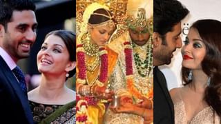 Love Story : પહેલી વાર ક્યારે અને ક્યાં મળ્યા હતા અભિષેક બચ્ચન અને ઐશ્વર્યા રાય ? આવી રીતે પડ્યો મેળ, જાણો