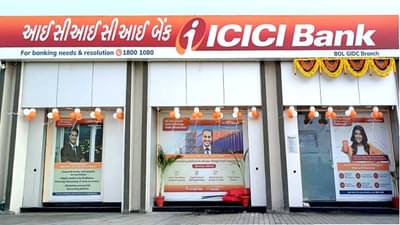 ICICI બેંકના 50,000 રૂપિયાના લઘુત્તમ બેલેન્સ નિયમ સામે લોકો સોશિયલ મીડિયામાં વ્યક્ત કરી રહ્યાં છે ગુસ્સો