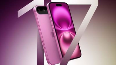iPhone 17 સિરીઝના ફોન આ દિવસોમાં થશે લોંચ, 16 સિરીઝ કરતા સસ્તા હશે કે મોંઘા? જુઓ માર્ક ગુરમને શું કહ્યુ?