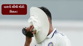 સિરાજે કરેલી ભૂલ ભારત માટે મોંઘી સાબિત થઈ શકે