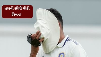 IND vs ENG : જો ભારત હારી જાય તો મોહમ્મદ સિરાજ સૌથી મોટો વિલન બનશે, તેના એક કેચે આખી મેચ બદલી નાખી