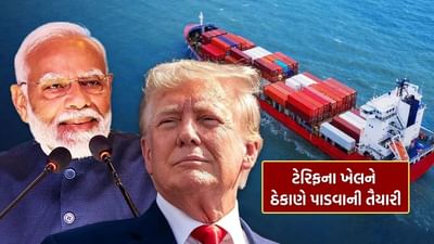 અમેરિકી રાષ્ટ્રપતિ ડોનાલ્ડ ટ્રમ્પ દ્વારા ભારતીય વસ્તુઓ પર ૫૦% કર લાદવાના નિર્ણય બાદ, દેશમાં અમેરિકન બ્રાન્ડ્સ સામે ગુસ્સો અને રોષ વ્યક્ત કરવામાં આવ્યો છે. જે દેશે પહેલા ચીનને તેની યુક્તિઓ સમજાવવાની હિંમત બતાવી હતી, હવે તે જ ભારતે અમેરિકાને જવાબ આપવાની તૈયારી શરૂ કરી દીધી છે. છેલ્લા કેટલાક દાયકાઓમાં, ભારતે તેની આર્થિક તાકાત વધારી છે અને આત્મનિર્ભર ભારત અભિયાન હેઠળ સ્થાનિક ઉત્પાદનોને પ્રોત્સાહન આપવાનો સંકલ્પ કર્યો છે. વડા પ્રધાન મોદીના નેતૃત્વમાં, ભારતીય બજારમાં સ્થાનિક ઉત્પાદનોનો હિસ્સો વધારવાના પ્રયાસો ચાલુ છે.