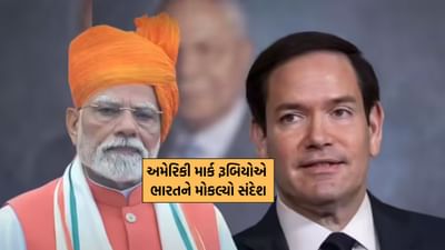 ભારત સાથે ચાલી રહેલા ટેરિફ તણાવ વચ્ચે અમેરિકન વિદેશ સચિવે મોકલ્યો આ સંદેશ, બંને દેશોના સંબંધોને ગણાવ્યા ઐતિહાસિક