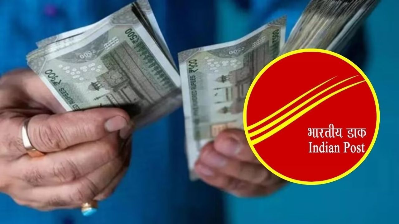 Indian Post Offices Now Sell Mutual Funds Boosting Rural Investment (3)