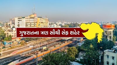 ન્યૂમ્બિયો સેફ્ટી ઇન્ડેક્સના મધ્ય-2025ના તાજા રેન્કિંગ મુજબ ભારત વિશ્વના સૌથી સુરક્ષિત દેશોમાં 67મા ક્રમે છે, જેમાં દેશનો સેફ્ટી ઇન્ડેક્સ સ્કોર 55.8 નોંધાયો છે.