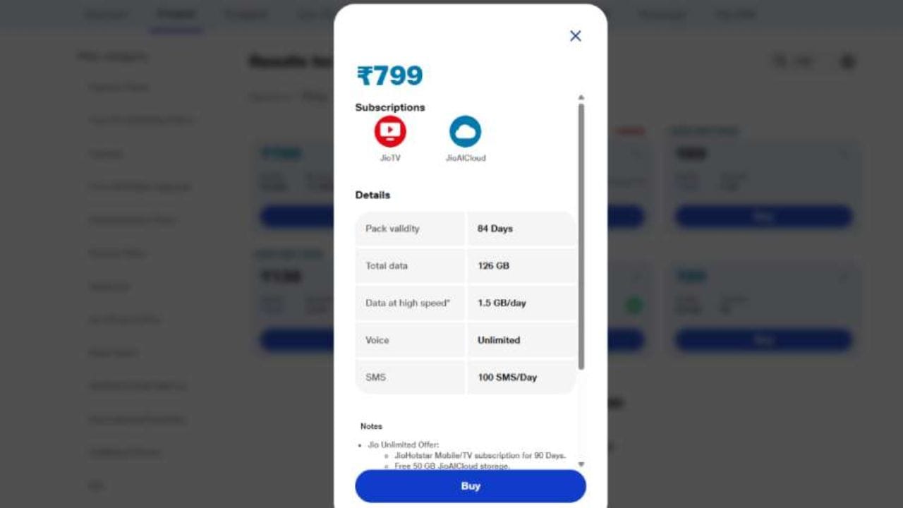 Jioનો આ પ્લાન 799 રૂપિયામાં આવે છે. આમાં, વપરાશકર્તાઓને 84 દિવસની માન્યતા મળે છે. આ પ્લાનમાં, વપરાશકર્તાઓને સમગ્ર ભારતમાં મફત રાષ્ટ્રીય રોમિંગ અને અનલિમિટેડ કોલિંગનો લાભ મળે છે.