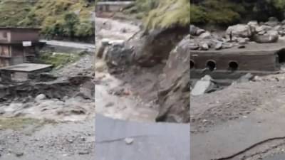 Breaking News : જમ્મુ-કાશ્મીરના રામબનમાં વાદળ ફાટ્યુ ! 3 લોકોના મોત, અનેક ઘર કાટમાળ હેઠળ દબાયા