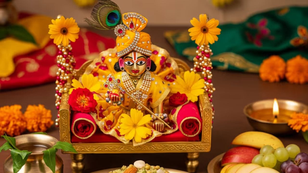 ભગવાનનો માર્ગ ફક્ત થોડી સાવધાની અને ભક્તિથી જ મજબૂત બને છે. જન્માષ્ટમી પર, ભગવાનને સ્નાન કરાવો અને સ્વચ્છ પીળા કપડાં અને આભૂષણો પહેરો. 