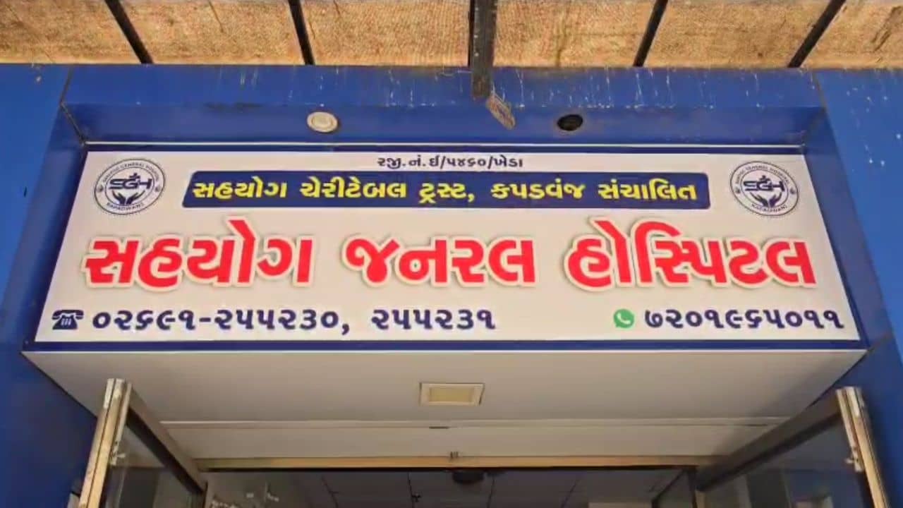 Breaking News : ખેડાના કપડવંજમાં કમળાનો ભરડો, તંત્રની કામગીરી સામે સ્થાનિકોમાં રોષ, જુઓ Video