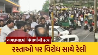 ગુજરાતમાં વિદ્યાર્થીની હત્યા: અમદાવાદના રસ્તાઓ પર રેલી, શાળાઓ બંધ, ઉગ્ર વિરોધ પ્રદર્શન, જુઓ Video