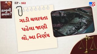 કાનુની સવાલ :  ‘હાઇવે પર અચાનક બ્રેક મારવી એ બેદરકારી’, માર્ગ અકસ્માતો પર સુપ્રીમ કોર્ટનો મહત્વપૂર્ણ નિર્ણય