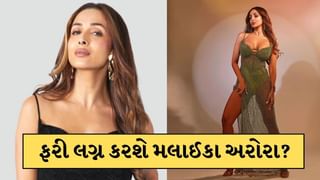 51 વર્ષની ઉંમરે મલાઈકા કરશે બીજા લગ્ન? અભિનેત્રીએ કહી મોટી વાત