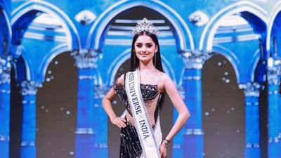 હાલમાં જ જયપુરમાં યોજાયેલી મિસ યુનિવર્સ ઈન્ડિયા 2025 સ્પર્ધા જીતીને મનિકા વિશ્વકર્માએ ઇતિહાસ રચ્યો હતો, ત્યારબાદ તે હવે 74મી મિસ યુનિવર્સ સ્પર્ધામાં ભારતનું પ્રતિનિધિત્વ કરવા જઈ રહી છે. ચાલો તમને જણાવીએ કે મનિકા વિશ્વકર્માના પરિવારમાં કોણ કોણ છે.