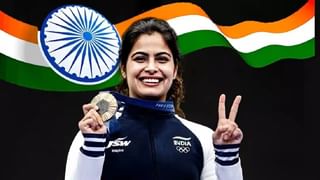 Breaking News : મનુ ભાકરે એશિયન શૂટિંગ ચેમ્પિયનશિપમાં 2 મેડલ જીત્યા, આ અદ્ભુત સિદ્ધિ મેળવી