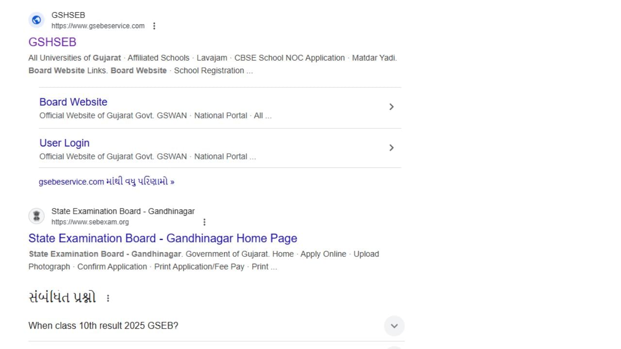  સ્ટેટ બોર્ડમાં કેવી રીતે અપ્લાય કરવું: ઘણા વિદ્યાર્થીઓ એવા છે જેમણે CBSE ને બદલે સ્ટેટ બોર્ડમાંથી 10મું કે 12મું ધોરણ પાસ કર્યું છે. જો આવા વિદ્યાર્થીઓ તેમની 10મી માર્કશીટ ફરીથી બનાવવા માંગતા હોય, તો તેના માટે તેમણે તેમના રાજ્ય બોર્ડની વેબસાઇટની મુલાકાત લેવી પડશે. ઉદાહરણ તરીકે, જો તમે ગુજરાતમાંથી 10મું કે 12મું ધોરણ પાસ કર્યું છે, તો તમારે ગુજરાત બોર્ડની સત્તાવાર વેબસાઇટ www.gsebeservice.com// ની મુલાકાત લેવી પડશે.