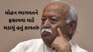 Malegaon blast case : મોહન ભાગવતને ખોટી રીતે ધરપકડ કરવાનો મળ્યો હતો આદેશ, પૂર્વ ATS અધિકારીનો મોટો ખુલાસો