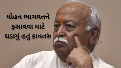 Malegaon blast case : મોહન ભાગવતને ખોટી રીતે ધરપકડ કરવાનો મળ્યો હતો આદેશ, પૂર્વ ATS અધિકારીનો મોટો ખુલાસો