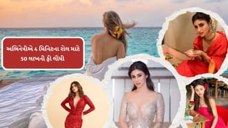 બોલિવુડ અને ટીવીની પોપ્યુલર અભિનેત્રીએ 4 મિનિટના રોલ માટે 50 લાખની ફી લીધી