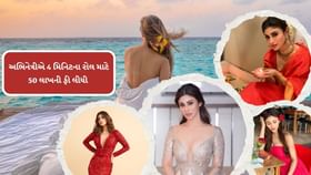 ટીવીની નાગિનને 4 મિનિટના રોલ માટે મળ્યા 50 લાખ રુપિયા ટીવીની નાગિનને 4 મિનિટના રોલ માટે મળ્યા 50 લાખ રુપિયા