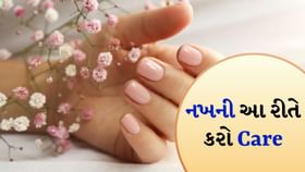 Nail Care: નેઇલ એક્સટેન્શન દૂર કર્યા પછી તમારા નખની આ રીતે કરો Care Nail Care: નેઇલ એક્સટેન્શન દૂર કર્યા પછી તમારા નખની આ રીતે કરો Care