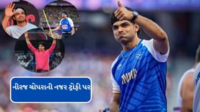 ચાહકો આ ઐતિહાસિક મેચ ઘરે બેસી અહી જોઈ શકે છે