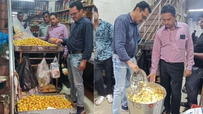 Rajkot : શ્રાવણ મહિનામાં લોકોની આસ્થા સાથે ચેડાં ! RMCના આરોગ્ય વિભાગે 85 કિલો પેટીસનો નાશ કર્યો, જુઓ Video Rajkot : શ્રાવણ મહિનામાં લોકોની આસ્થા સાથે ચેડાં ! RMCના આરોગ્ય વિભાગે 85 કિલો પેટીસનો નાશ કર્યો, જુઓ Video