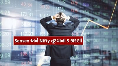 અઠવાડિયાના છેલ્લા ટ્રેડિંગ દિવસે એટલે કે શુક્રવારે શેરબજારમાં મોટો ઘટાડો જોવા મળ્યો. આ દરમિયાન, સેન્સેક્સ 694 પોઈન્ટ અથવા 0.85 ટકાના ઘટાડા સાથે 81,306.85 પર બંધ થયો, જ્યારે નિફ્ટી 214 પોઈન્ટ અથવા 0.85 ટકાના ઘટાડા સાથે 24,870.10 પર બંધ થયો. આ દરમિયાન, શેરબજારમાં સર્વાંગી ઘટાડો જોવા મળ્યો. BSE મિડકેપ 0.23 ટકાના ઘટાડા સાથે અને સ્મોલકેપ 0.35 ટકાના ઘટાડા સાથે બંધ થયો.