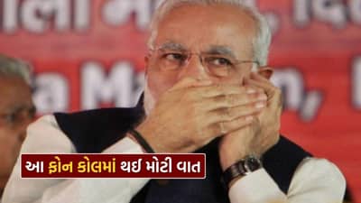 Breaking News : 4,983 km દૂરથી PM મોદીને આવ્યો ફોન, ટ્રમ્પ સાથે અલાસ્કામાં થયેલી સિક્રેટ વાત કહી દીધી ! જાણો