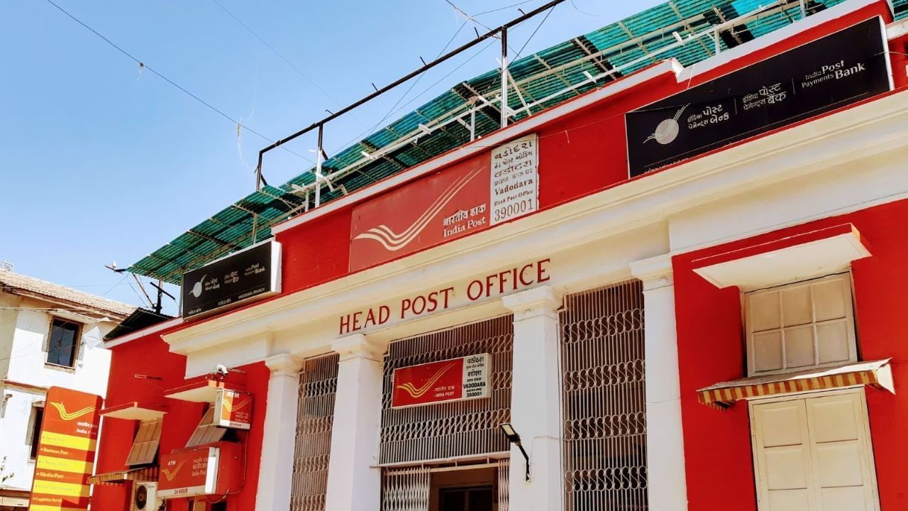Post Office FD 2 Lakh Investment Tips and Returns