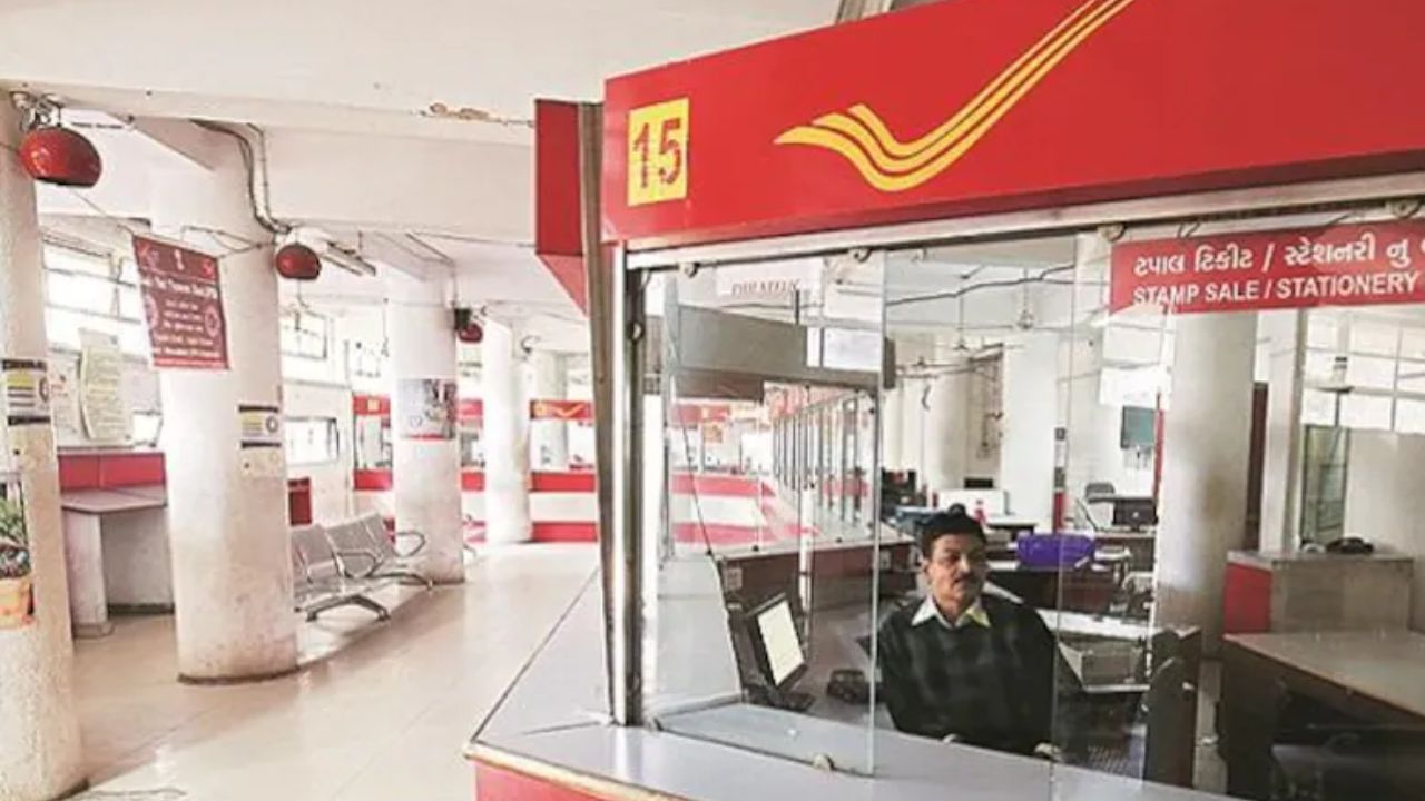 Post Office FD 2 Lakh Investment Tips and Returns (2)