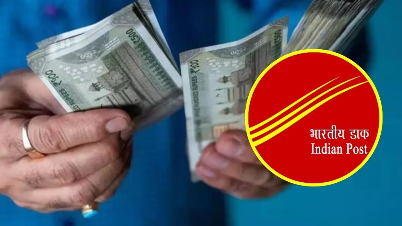Post Office PPF Scheme for Child's Education High Returns, Tax Benefits (1)