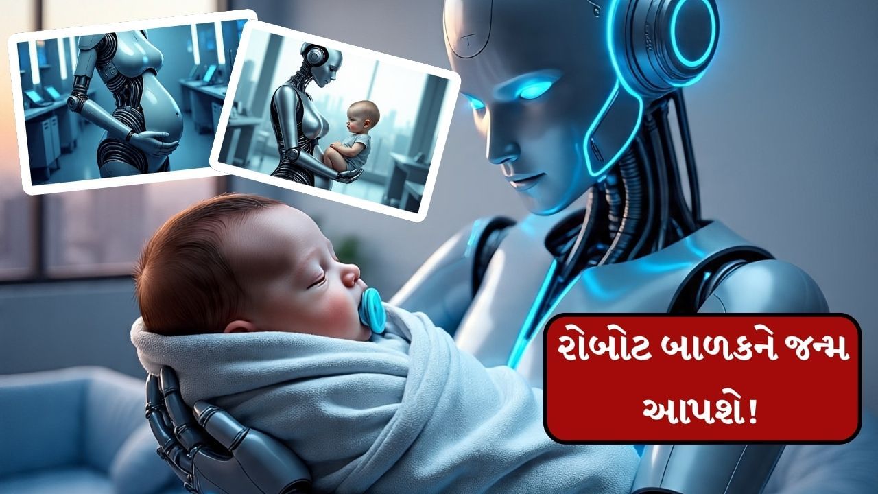 વૈજ્ઞાનિકોએ આ તકનીકમાં કૃત્રિમ ગર્ભાશયનો ઉપયોગ કર્યો છે.જેમાં ગર્ભનો વિકાસ સ્ત્રીના ગર્ભાશયની જેમ જ થાય છે. પ્રેગ્નન્સીના નવ મહિના સુધી બાળકને એક ખાસ ટ્યુબમાં રાખવામાં આવે છે. આ ટ્યુબ દ્વારા, તેને વિકાસ માટે જરૂરી પોષક તત્વો પૂરા પાડવામાં આવે છે.